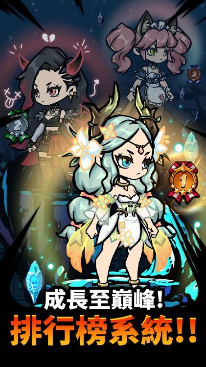 哥布林杀手v1.5截图3