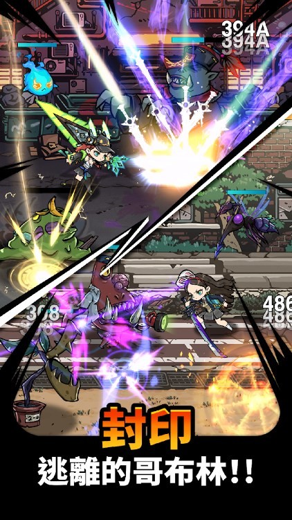 哥布林杀手v1.5截图4