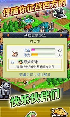 合战忍者村无限金币v1.0.11截图2