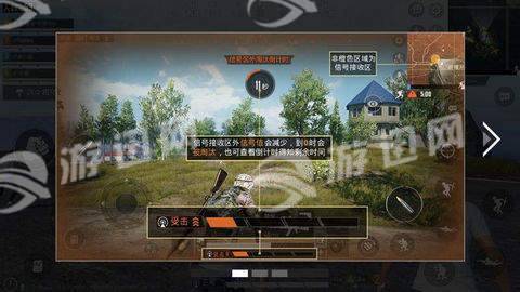 孤鸟行动v1.6截图2