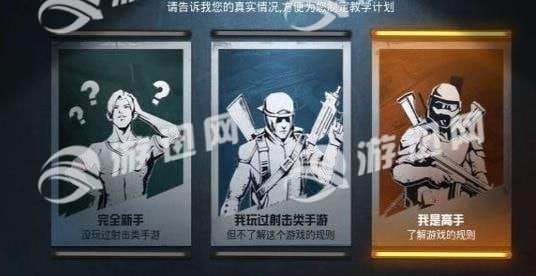 孤鸟行动v1.6截图3