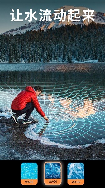 小狐狸剪辑Motionleapv1.2.4截图1