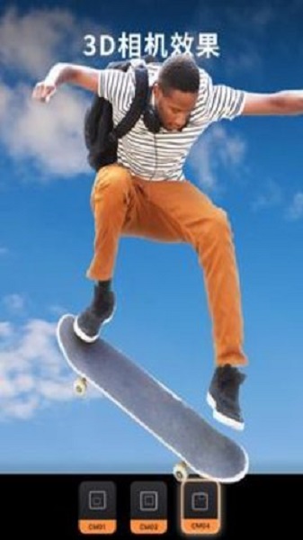 小狐狸剪辑Motionleapv1.2.4截图2