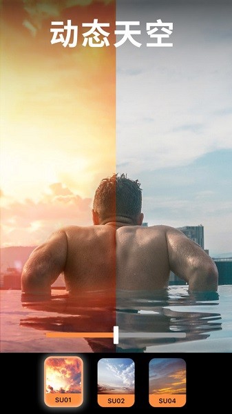 小狐狸剪辑Motionleapv1.2.4截图3