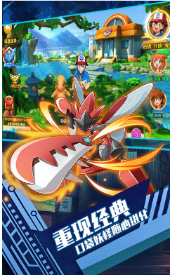 口袋暴龙送VIP18手机版vV3.8截图2