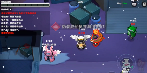 太空杀全神乱斗v1.23.24.8截图1