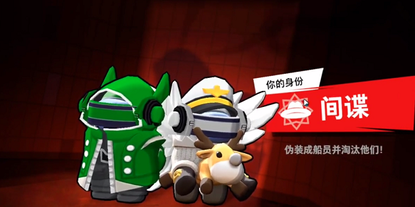 太空杀全神乱斗v1.23.24.8截图3