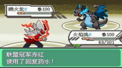 口袋妖怪釉色数码宝贝版v.11.12.23截图3