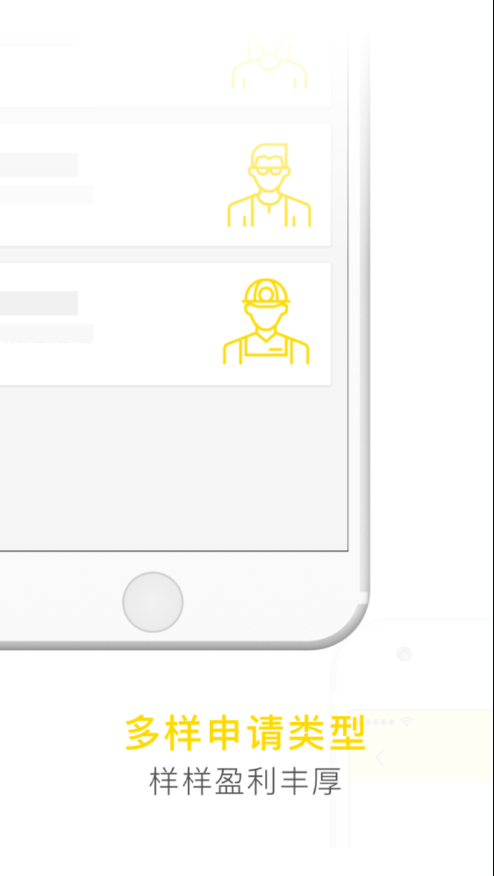 小遛运维v1.0.7截图3