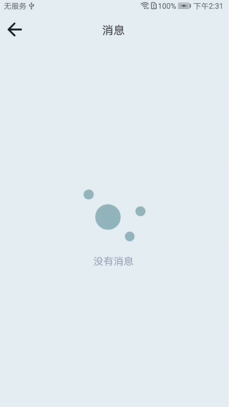 小雷达位寻查位至袋鼠定位侠v1.0.4截图3