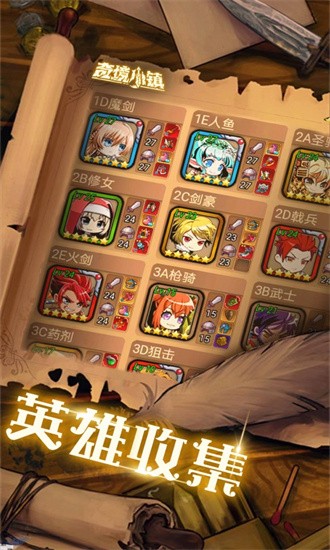 奇境小镇v1.2.4截图3