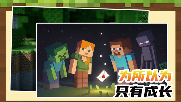 小小沙盒世界v1.0.6截图1