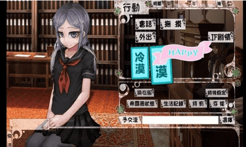 希尔维3.0无伤美化版v1.4截图1