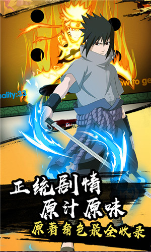 火的意志v2.1.7截图5