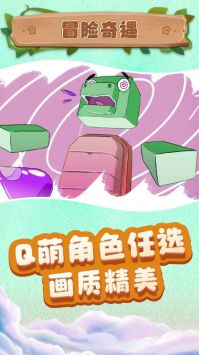 小小沙盒城市v1.0.4截图1