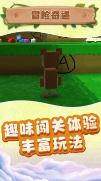 小小沙盒城市v1.0.4截图2