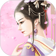 古装公主换装v4.6