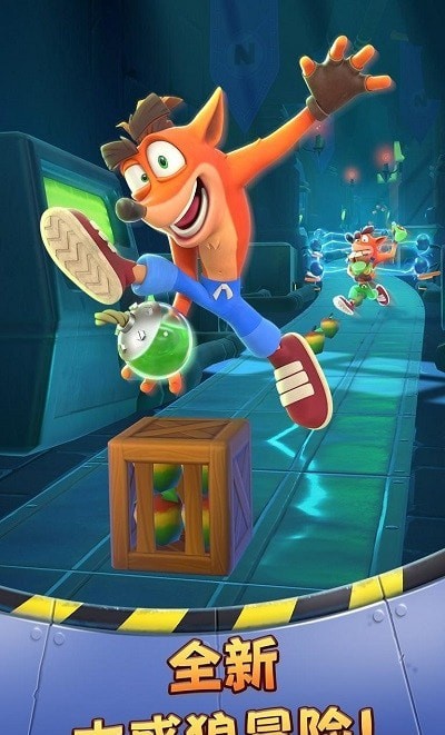 古惑狼全速冲锋v0.1.11截图1