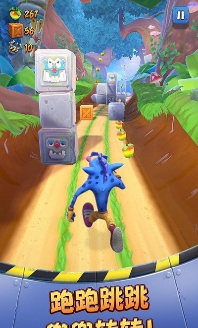 古惑狼全速冲锋v0.1.11截图2