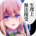少女心事v1.0.6