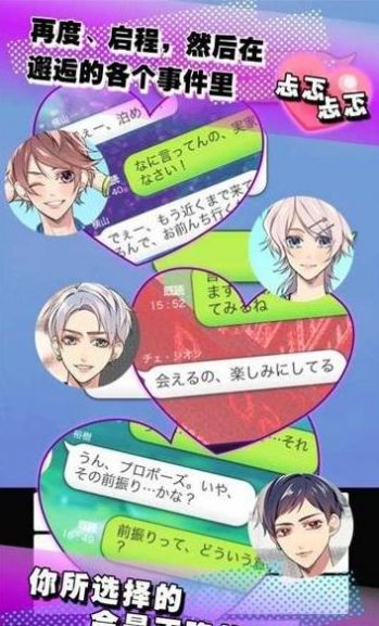 少女心事v1.0.6截图1