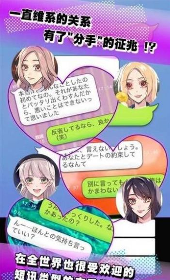 少女心事v1.0.6截图3