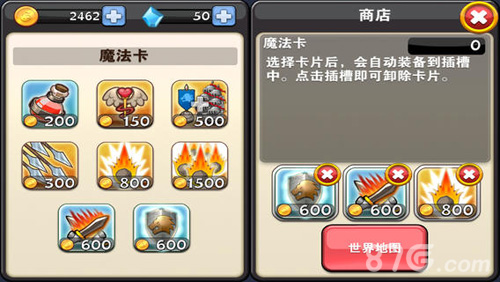 国王的荣耀v1.7截图3