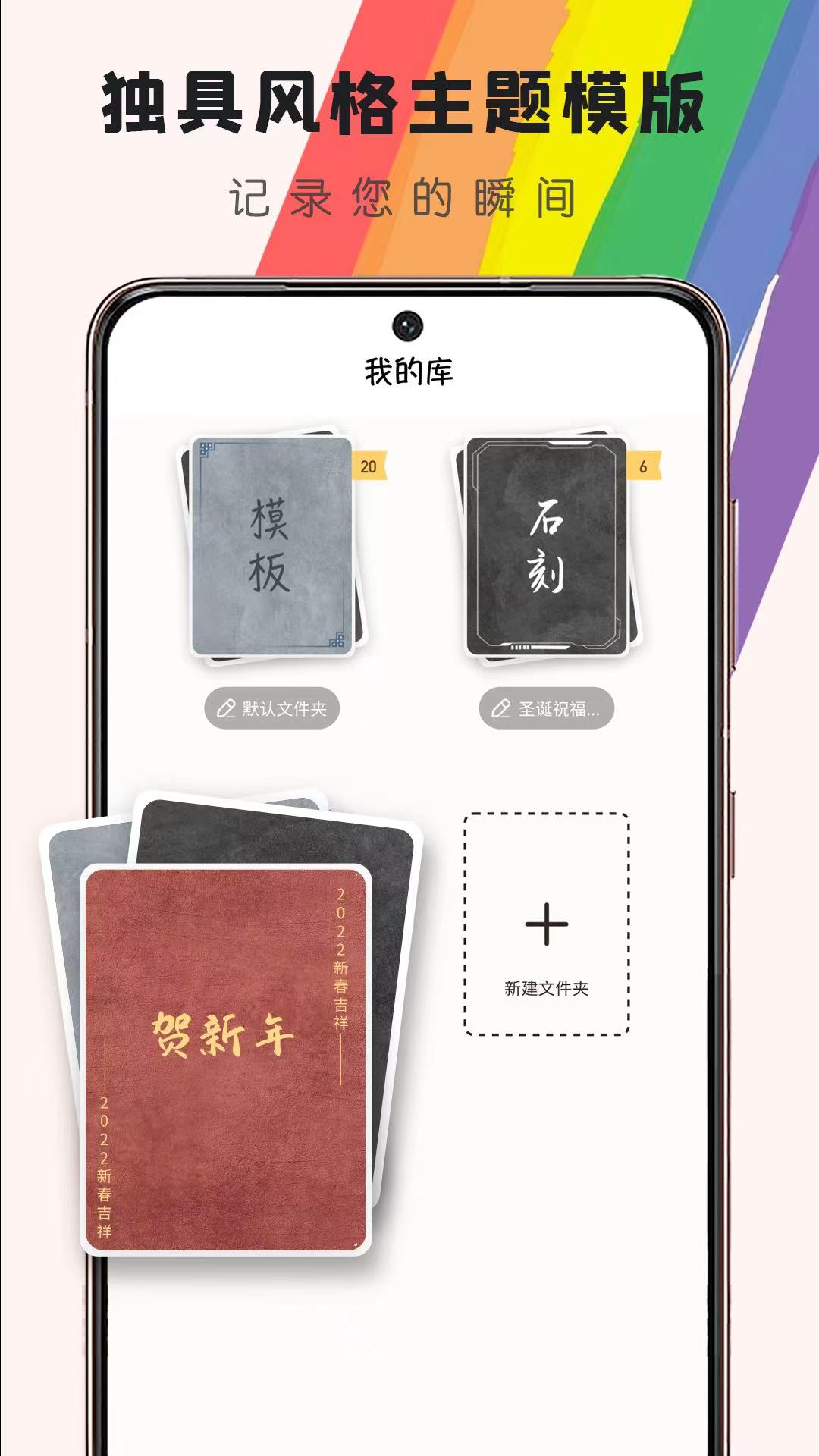 小黑板v3.3.8截图2