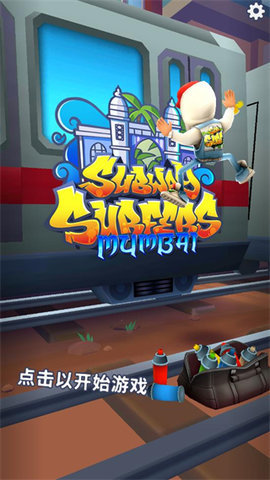 地铁跑酷孟买版(Subway Surf)v4.03.5截图3