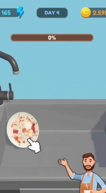 合并服务清洁v1.3截图2