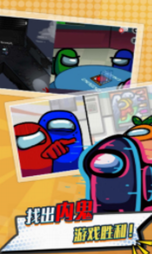 太空人派对模拟器v1.0.5截图1