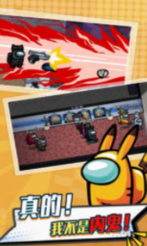 太空人派对模拟器v1.0.5截图3