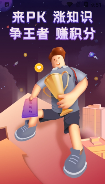 小蜜丰能量站v5.9.17截图2