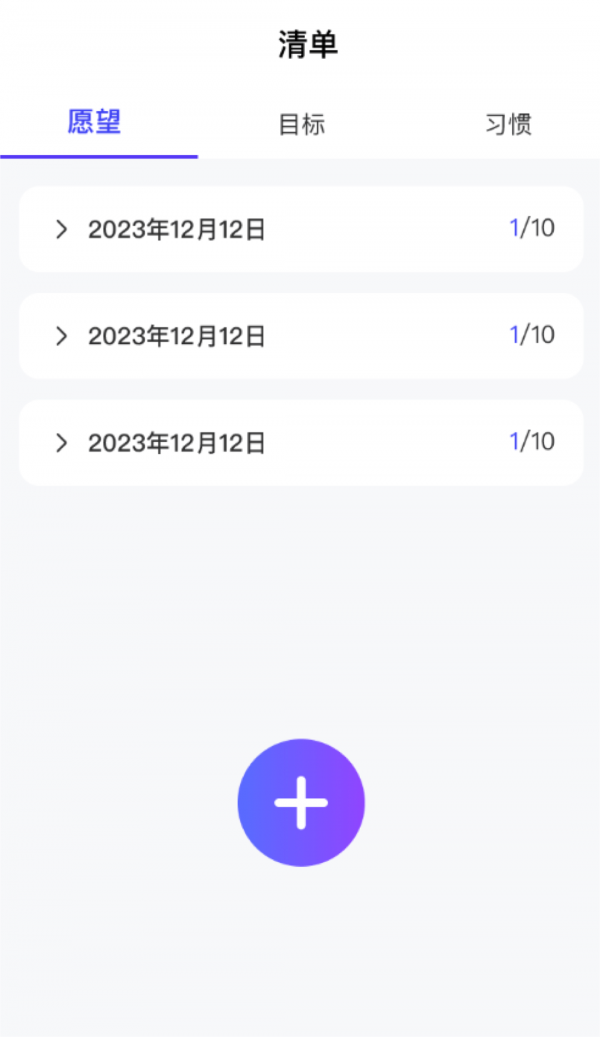 和气百变来电v1.0.5截图1