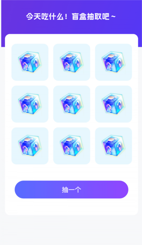 和气百变来电v1.0.5截图3