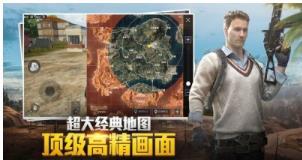 吃鸡工具箱画质辅助v1.7截图1