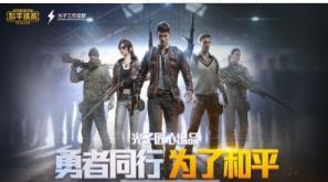 吃鸡工具箱画质辅助v1.7截图2