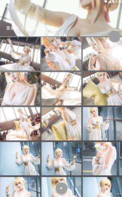 图片爬虫appv9.11截图3