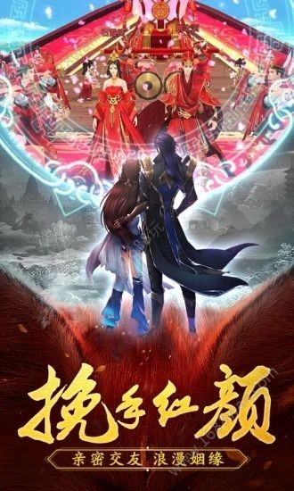 太古封魔录之山海经v1.61.6截图1