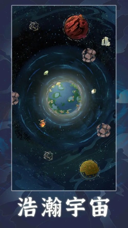 天道创造(免广告)折相思版v1.0.5截图4