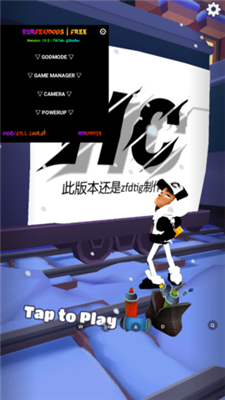 地铁跑酷锅铲魔改版v3.38.5截图2