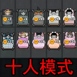 火柴人躺平发育游戏v1.0.3