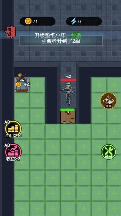 火柴人躺平发育游戏v1.0.3截图1