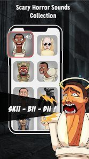 男厕的奇怪声v1.0.6截图1