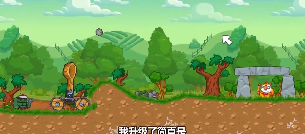 围攻国王中文版v1.7.12截图1