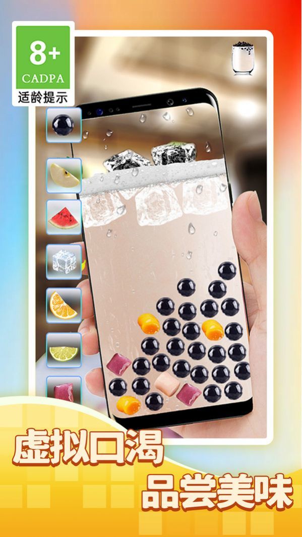 喝咖啡模拟器v1.0.5截图3