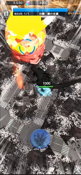 哥斯拉毁灭大战v1.2.4截图1