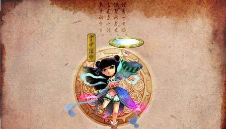 寻仙问情记v1.30截图3