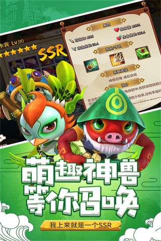 山海宝贝v1.1.7截图1