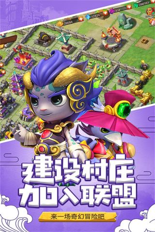 山海宝贝v1.1.7截图2